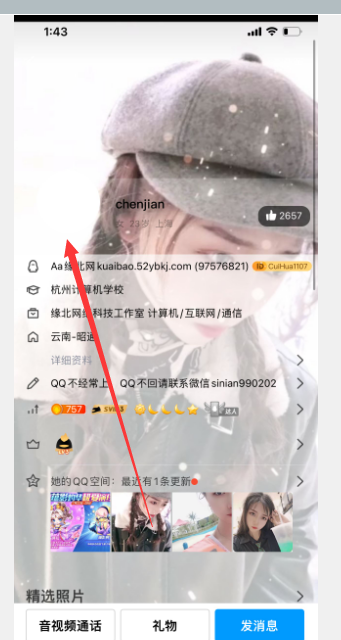 2022最新QQ透明头像生成器 2022最新QQ透明头像生成器