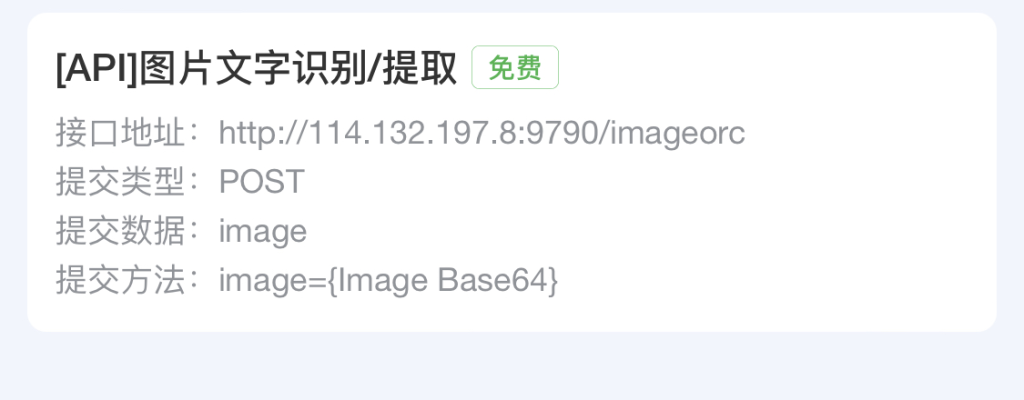 图片识别orc易语言源码-小浪学习网