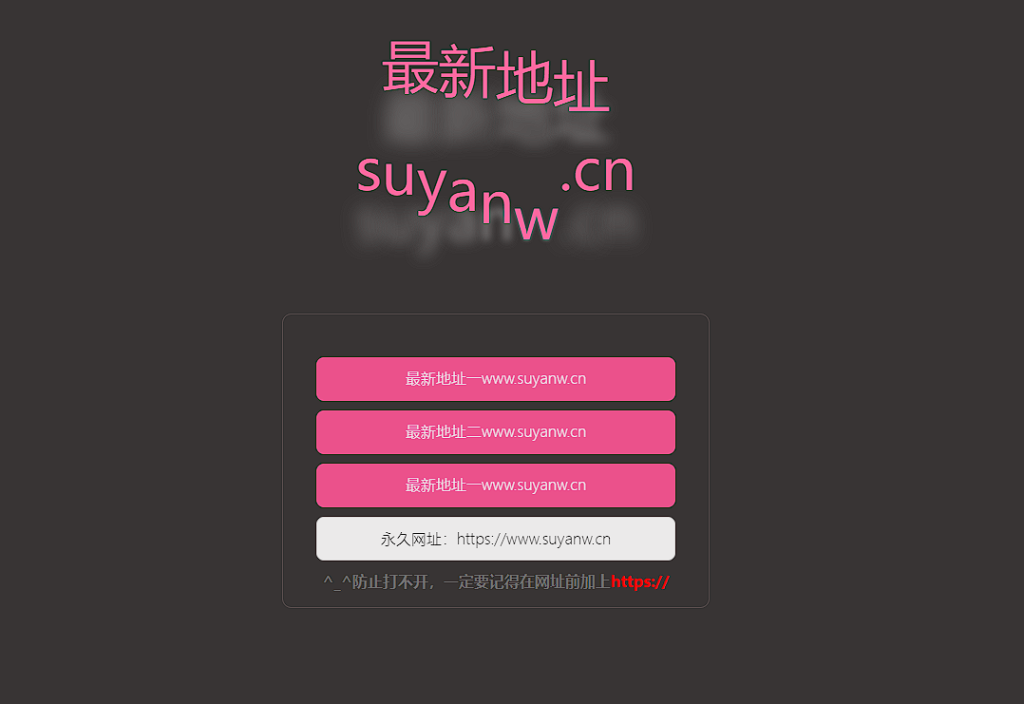 小浪网首发会跳舞的网址引导页源码-小浪学习网