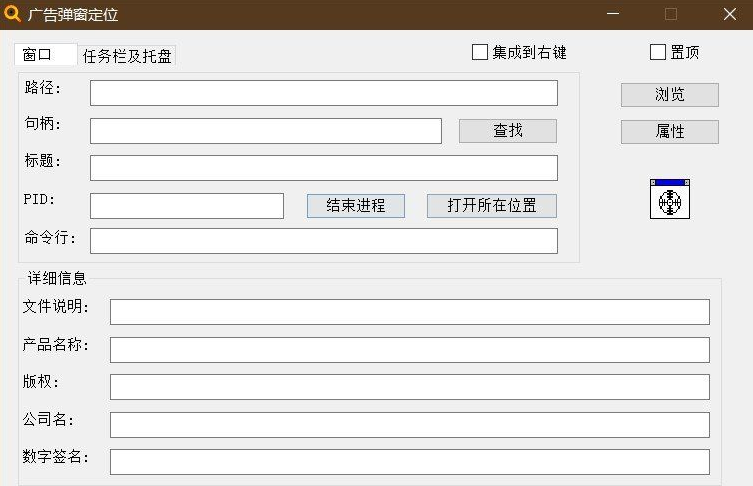 SoftCnKiller流氓软件检测工具 v2.69-小浪学习网
