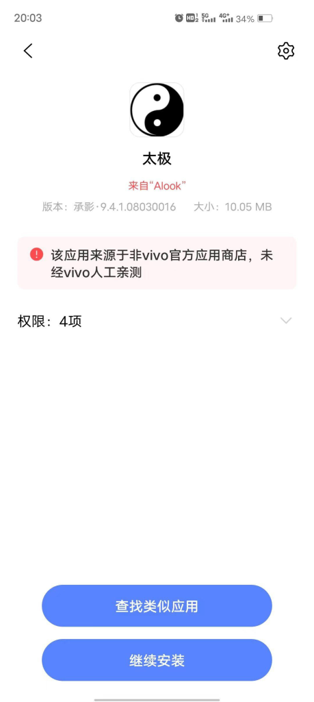 太极 9.4.1 无极模式支持与阴阳之门共存。-小浪学习网