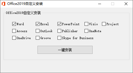 微軟Office 2019 批量授權版-小浪學習網