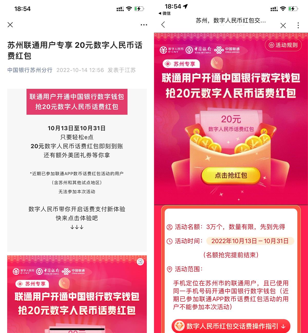 QQ 图片 20221014190321.jpg