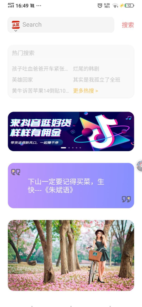 快捷搜索-轻量快启动浏览器-小浪学习网