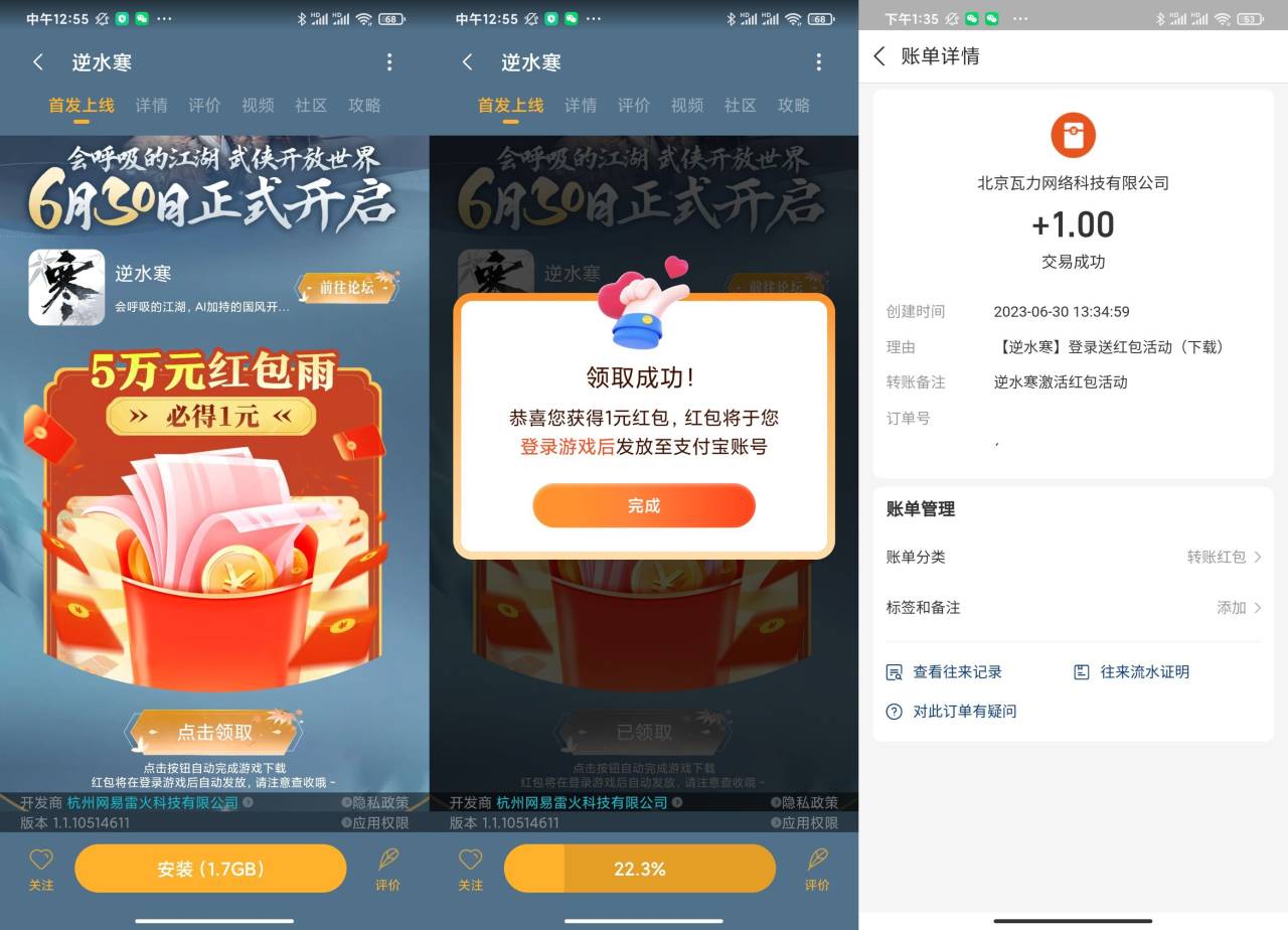 高德打车分享小红书得打车券