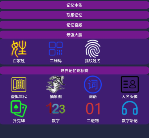 QQ 截图 20221228010330.png