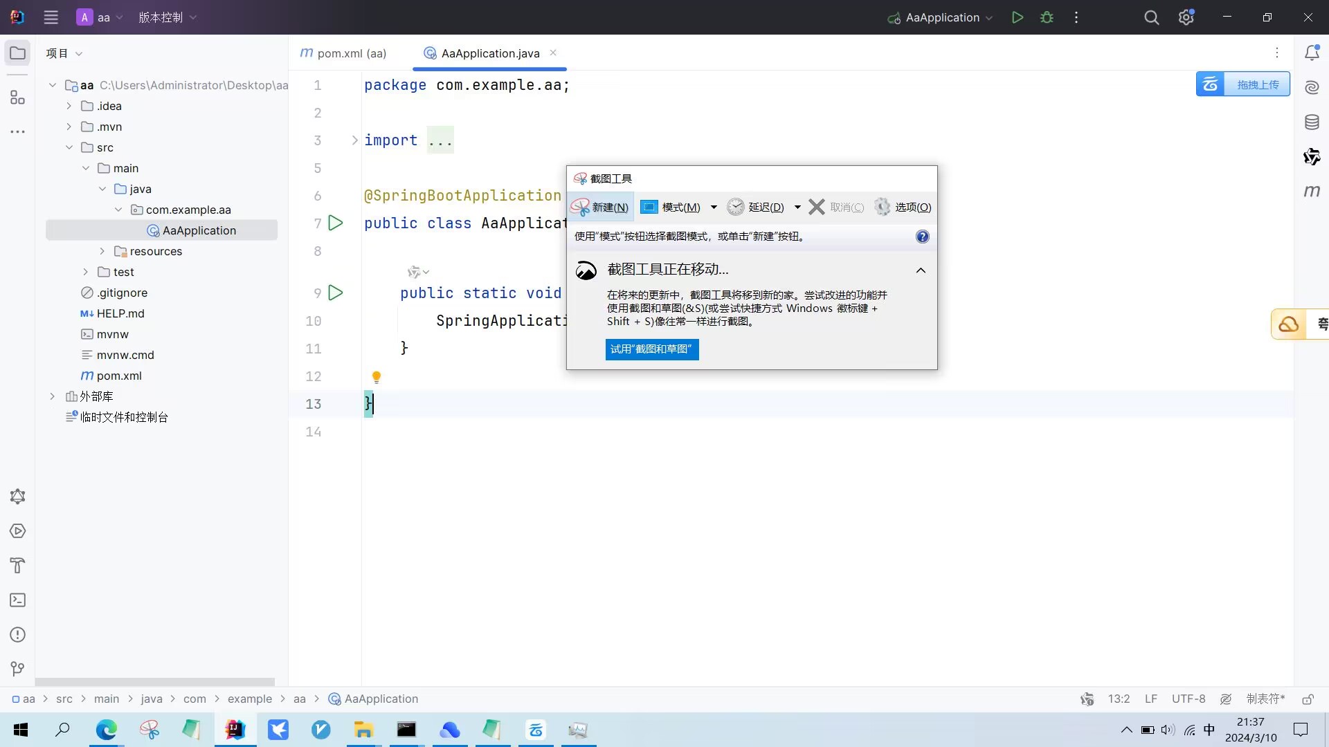 jetbrains 全家桶 2024 编程必备
