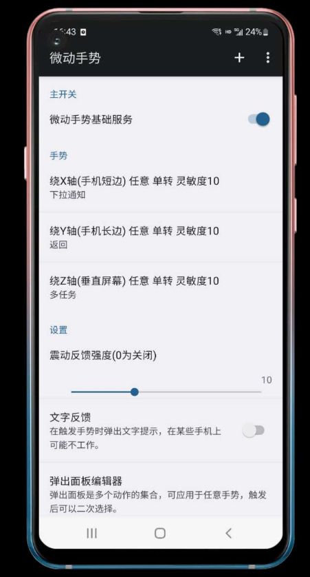 QQ 截图 20221130002624.png