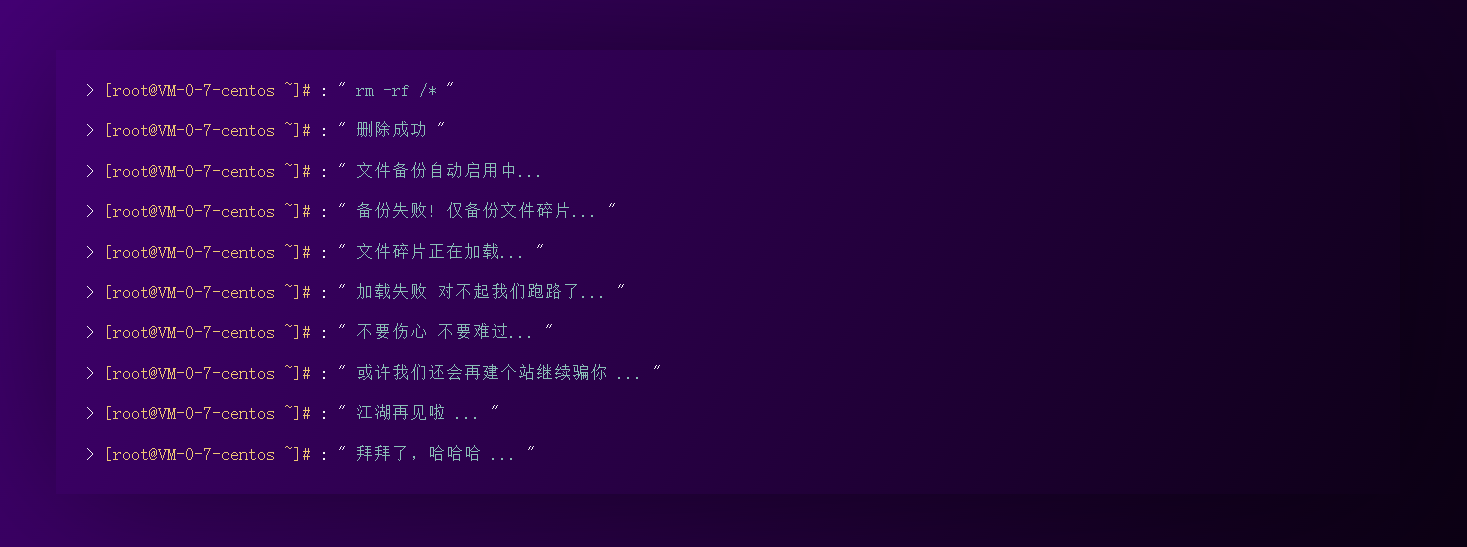 跑路了html单页源码-个人页面-小浪学习网