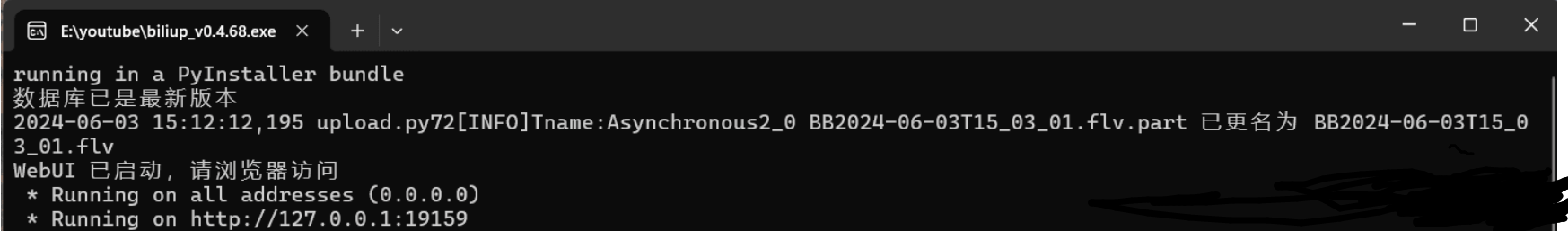 全自动录播、分 p 投稿工具 biliup v0.4.68 支持 B 站抖音快手虎牙等主流直播