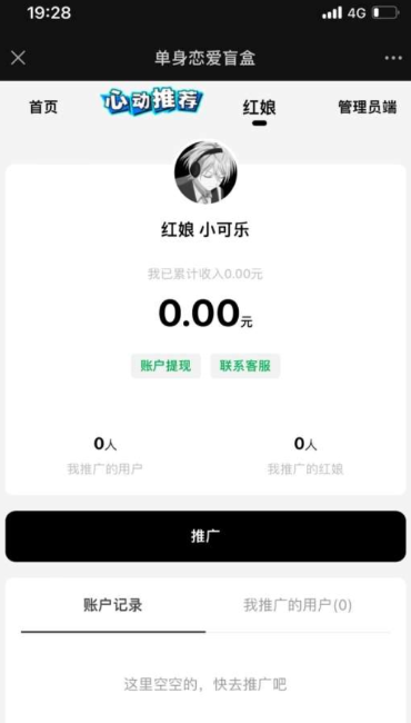 QQ 截图 20230510001951.png