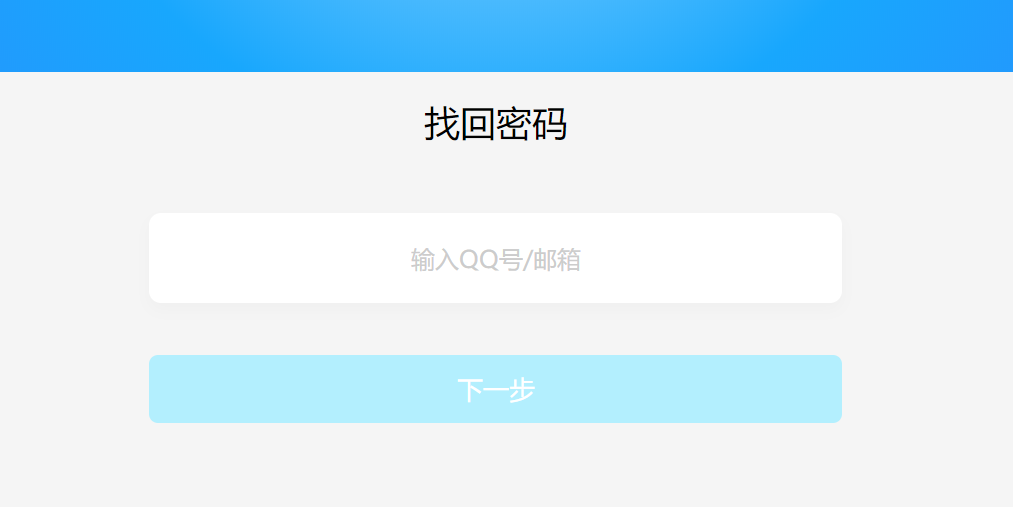 QQ 截图 20230303003833.png