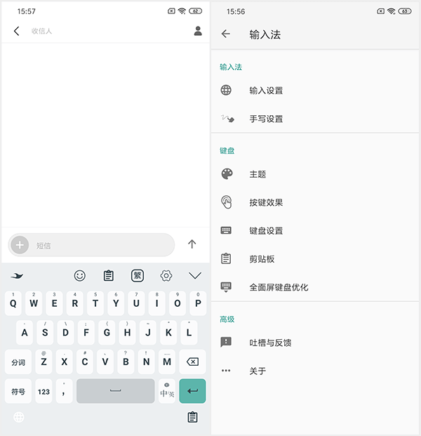 语燕输入法下载 绿色离线版 安卓离线输入法保护隐私无联网开源免费无广告 语燕输入法下载 绿色离线版 安卓离线输入法保护隐私无联网开源免费无广告