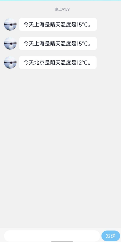 QQ自动养火花2.0 每日定时给你心爱的女朋友或者男基友暖心推送当天天气