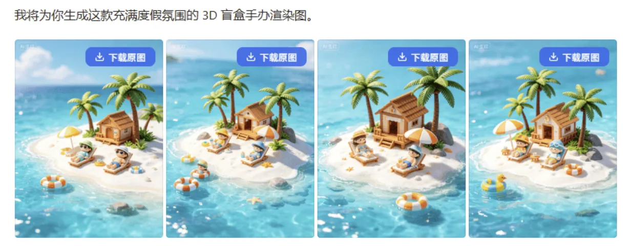 豆包去水印，浏览器插件，支持图片与视频