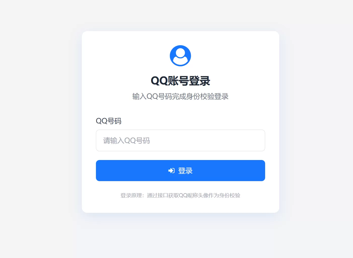 BoxHub 盒汇工具聚合共创系统网站源码 BoxHub 盒汇工具聚合共创系统网站源码