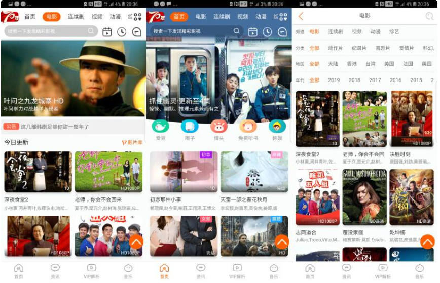 苹果 cms 仿 bibiAPP 模板