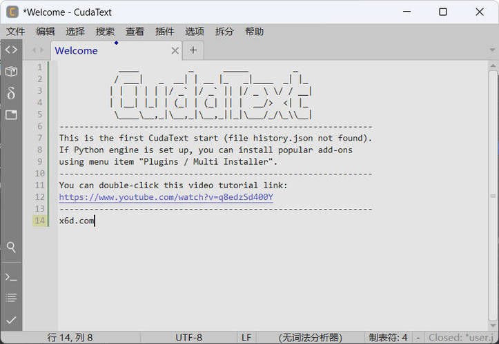 代码文本编辑器 CudaText v1.231.2.0 中文绿色版