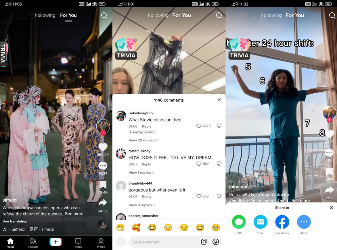 抖音海外版 TikTok v41.0.3 去广告解除封锁版