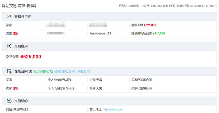 SEO 真的不赚钱了?我今年卖站赚了 177 万 SEO 真的不赚钱了?我今年卖站赚了 177 万