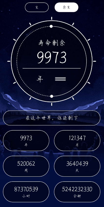 QQ 截图 20221027001750.png