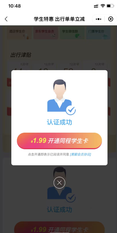 QQ 截图 20230130004927.png