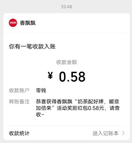 QQ 截图 20221209001608.png