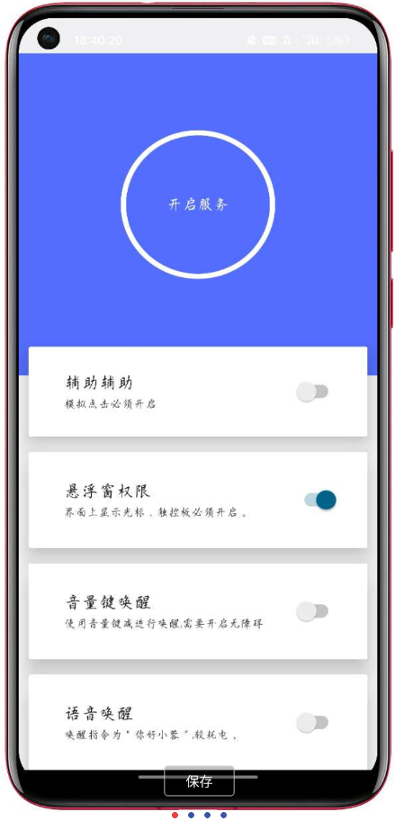 QQ 截图 20221228235910.png