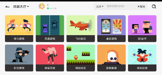 小马模拟玩街机游戏神器 回到童年