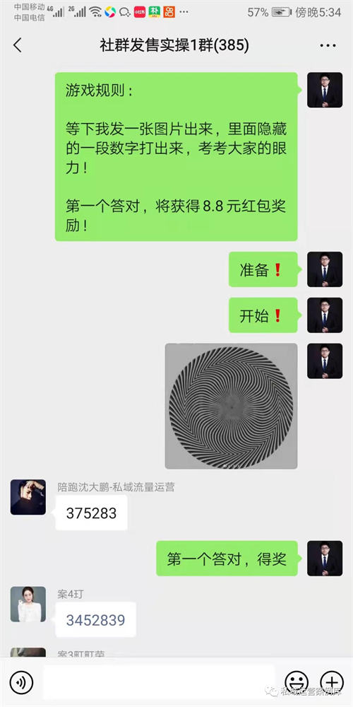 10 套提升社群活跃度的社群互动小游戏 10 套提升社群活跃度的社群互动小游戏