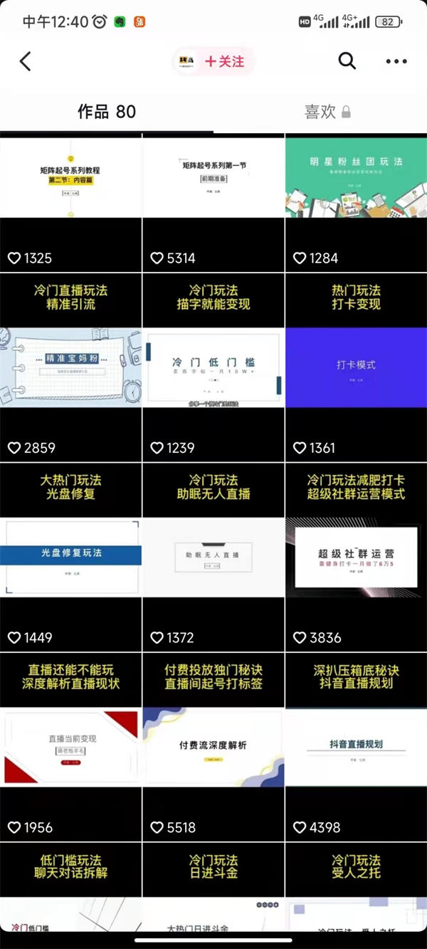 怎么才能快速赚钱?附一个万能的赚钱公式 怎么才能快速赚钱?附一个万能的赚钱公式