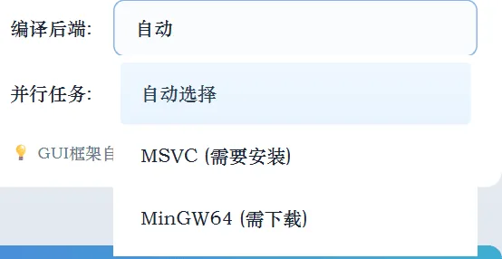一个简单的 python 语言的打包工具
