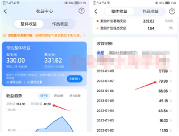 2023 携程平台搬砖项目小白可做 2023 携程平台搬砖项目小白可做