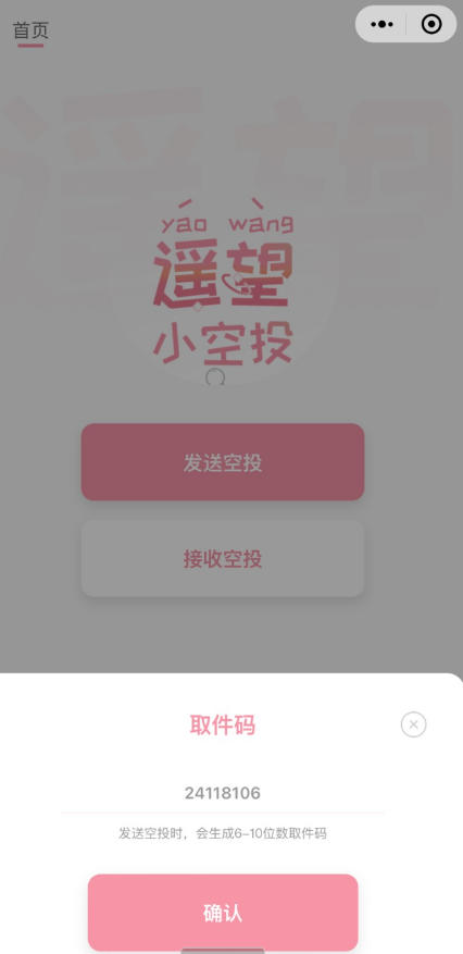 QQ 截图 20221122010248.png
