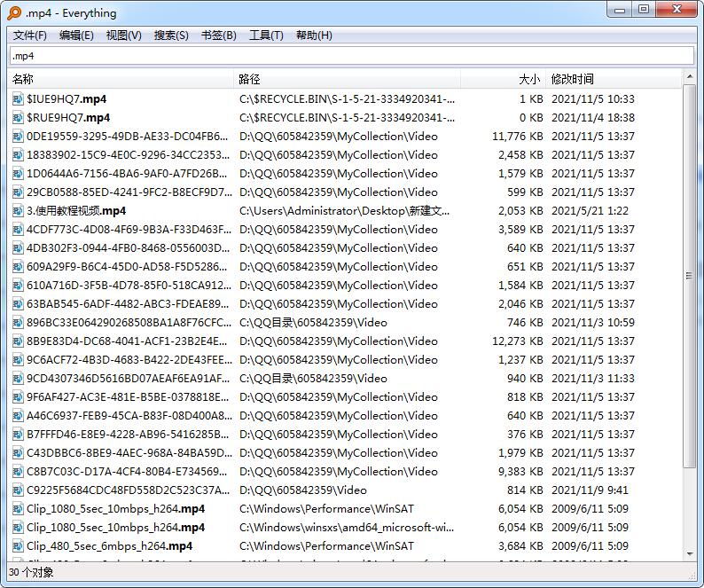 Everything 本地搜索神器 v.5.3.6