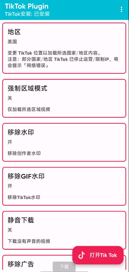 QQ 截图 20221129004027.png