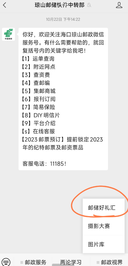 QQ 截图 20221031235418.png