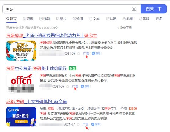 网络营销品牌推广渠道大全 网络营销品牌推广渠道大全