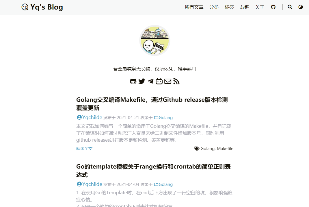 收集整理适用博客建站免费开源 WordPress 主题 - 简约好看的 WP 主题 收集整理适用博客建站免费开源 WordPress 主题 - 简约好看的 WP 主题
