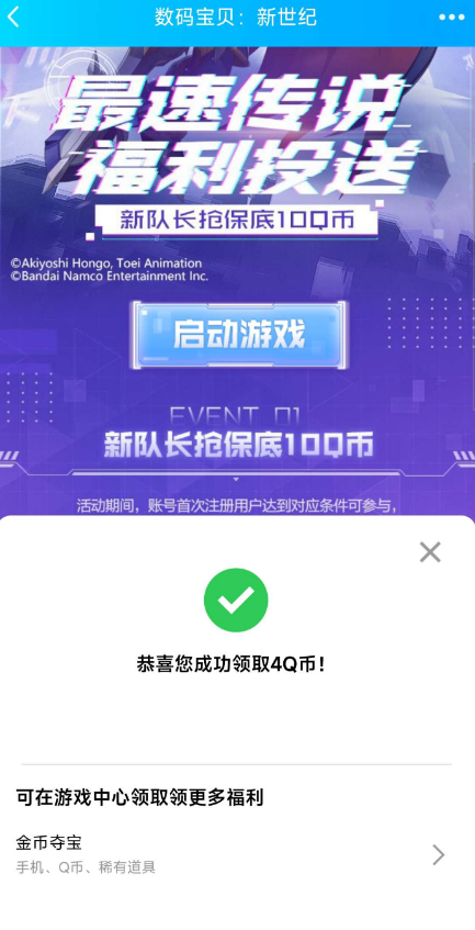 QQ 截图 20221118004746.png