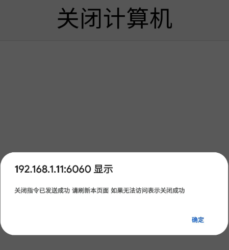 QQ 截图 20221108002621.png