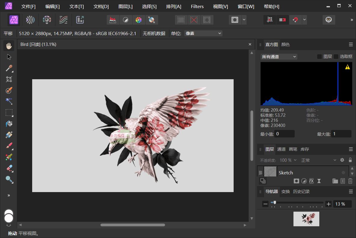 Affinity Photo v2 6 3 3322 绿色便携版 专业图片处理工具