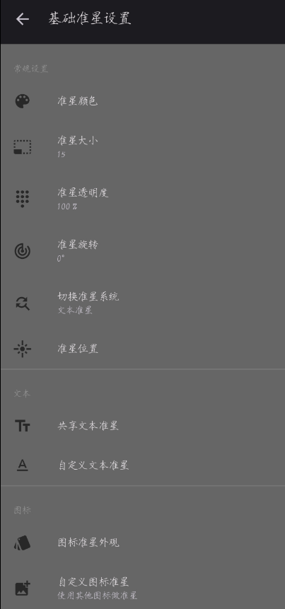 QQ 截图 20221109004609.png