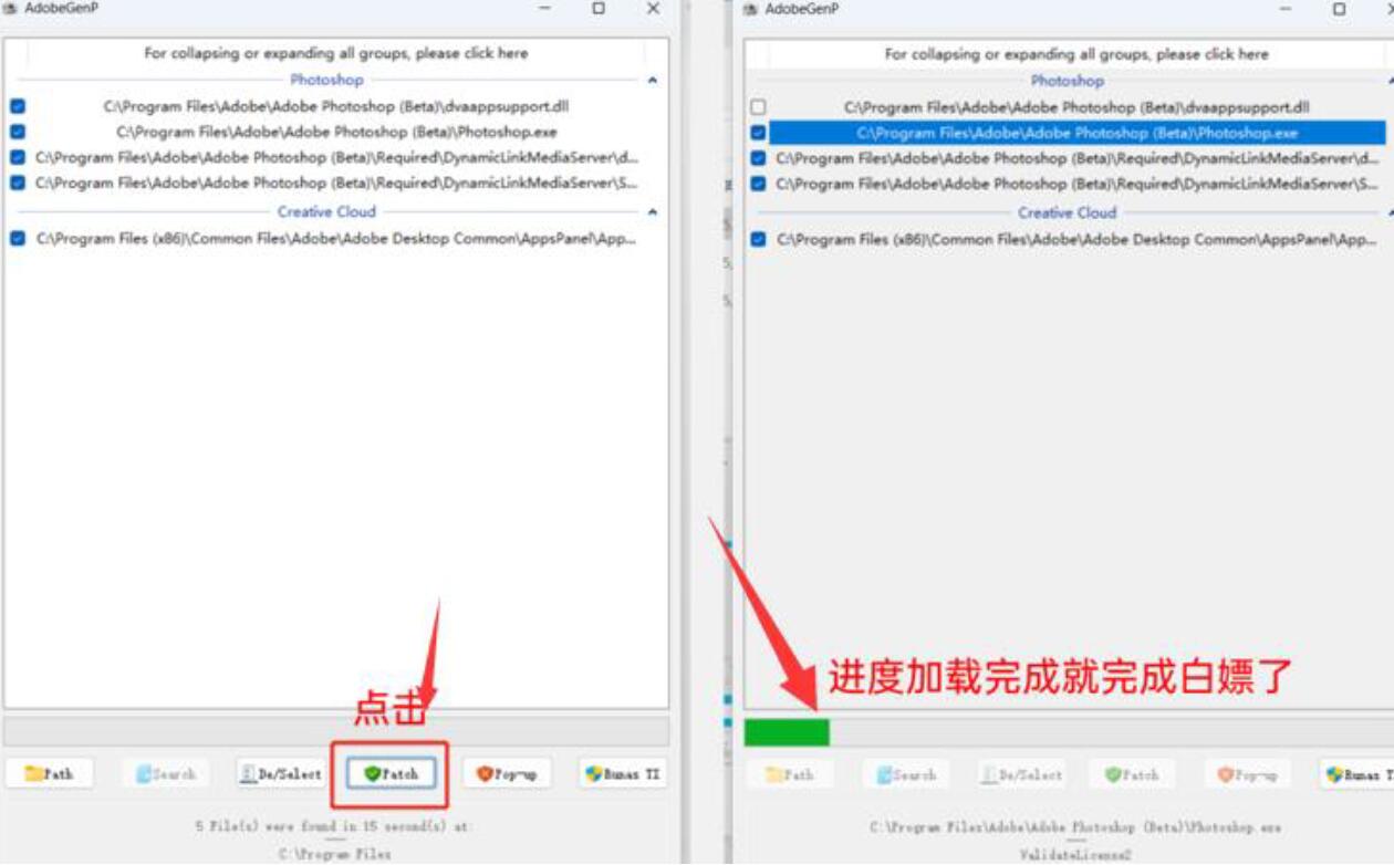 Photoshop 2023 V24.6.0 Beta 内置 Ai 创意填充绘图！