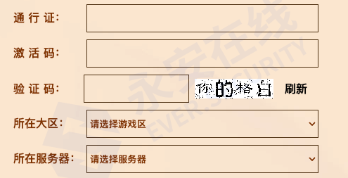 WEB 开发中常见的 45 个账号安全风险 WEB 开发中常见的 45 个账号安全风险