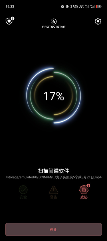 反间谍防护 Anti Spy v6.8 高级版 防偷~ 拍 / 防定位 / 防截屏 反间谍防护 Anti Spy v6.8 高级版 防偷~ 拍 / 防定位 / 防截屏
