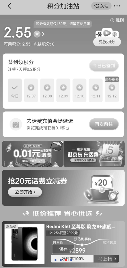 QQ 截图 20221212003718.png