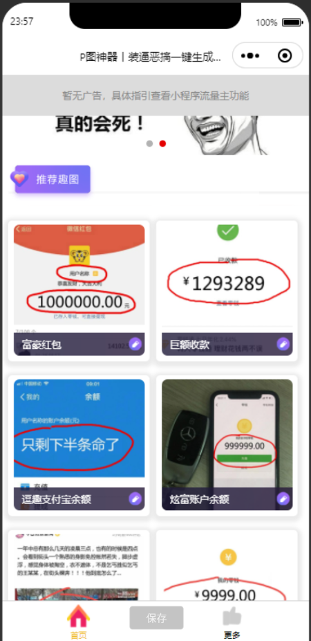 QQ 截图 20230122235508.png