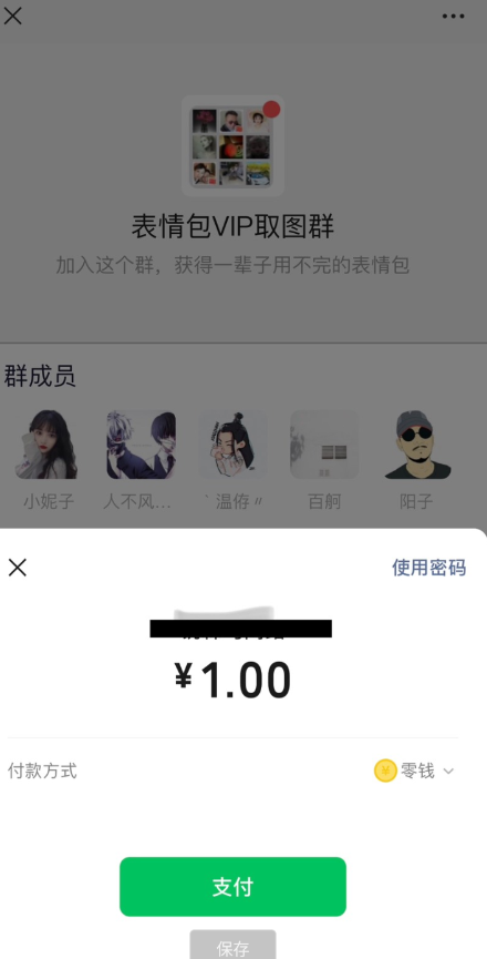 QQ 截图 20230904003001.png