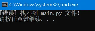 [新手超友好] 利用 AI 造了 Python 全自动打包机